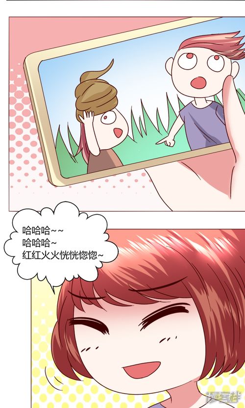戀愛(ài)app漫畫(huà)第46話(huà) 設(shè)計(jì)之絆——漫客棧獨(dú)家創(chuàng)作幕后