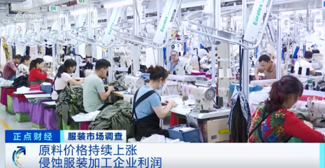 現(xiàn)象級(jí)熱銷(xiāo)背后的市場(chǎng)密碼——某品類(lèi)服裝銷(xiāo)售火爆全鏈條調(diào)查